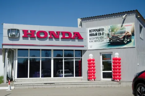 Honda Феникс-Авто